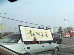 �⳵����̫ţ����