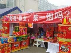 ��֪�����������˻���ʲô��