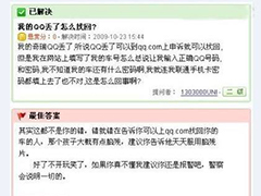 ���¾���������Բ�֮�� ������