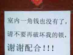 ����һ���й��µ��ˣ�����