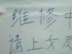 ˭д�ģ�����վ����