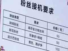 �Ҹ�������ȫ�׵�զ��