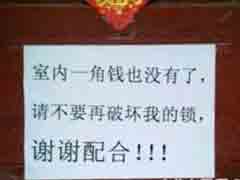 һ�����ǻ��й��µ��˼�