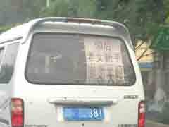 �⳵������̫ǿ��