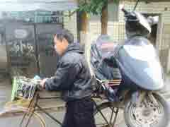 ��ү ��û�°ɣ�����